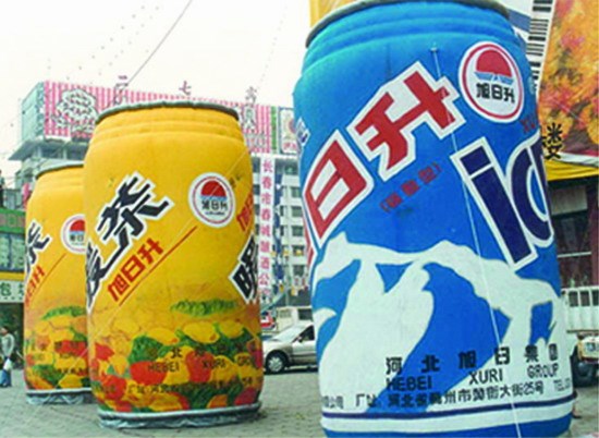 鱼峰饮料广告宣传气模